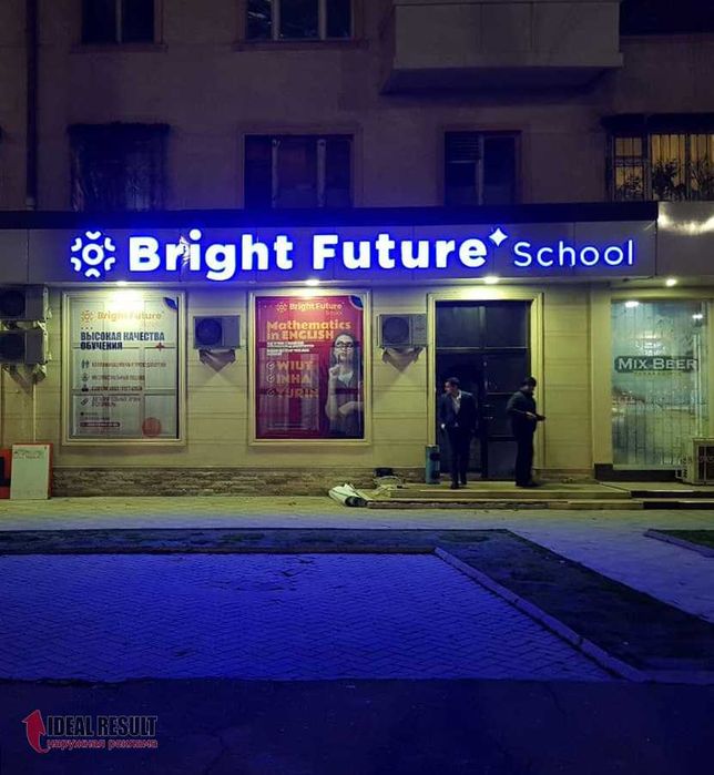 баннер - Реклама / полиграфия /