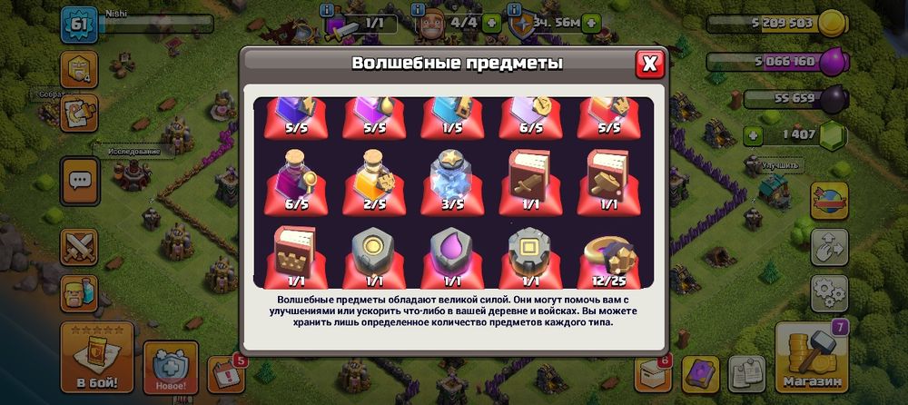 Продам 10 тх clash of clans