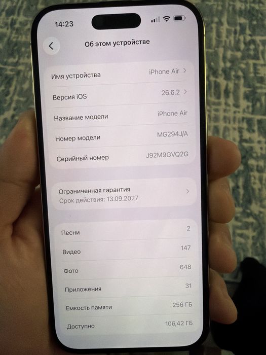 Iphone Air новый