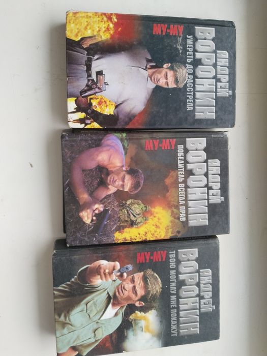 Детективные романы