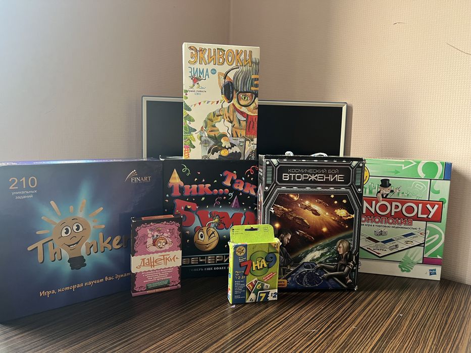 Продам настольные игры