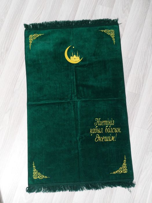 Жайнамаз Әкешіме