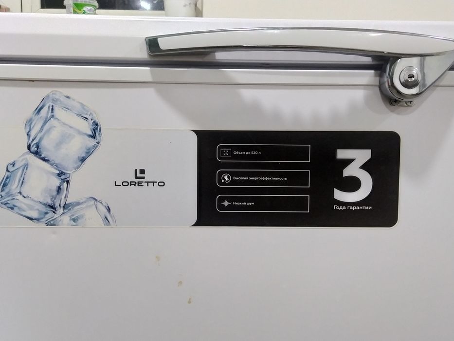 Marazilnik va xaladelnik