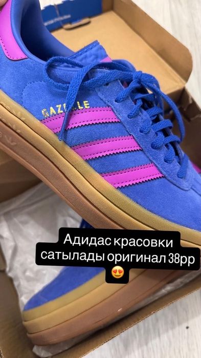Продам кроссовки Adidas Gazelle Bold