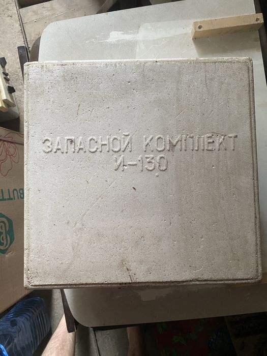 Лабораторная техника