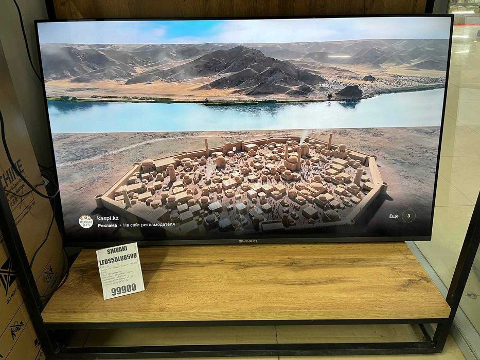 Телевизор Shivaki s55lu8500