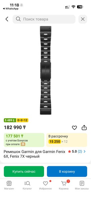 Часы garmin fenix 7x sapphire solar