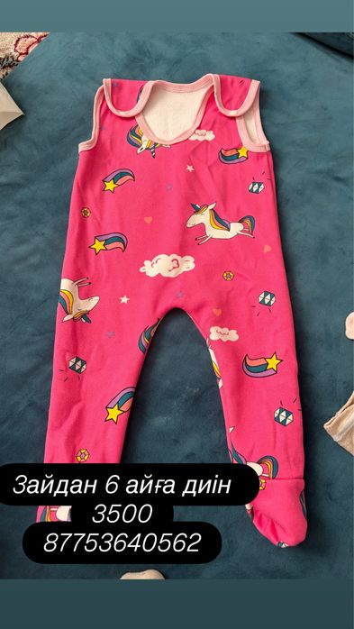 одежда для новорожденных