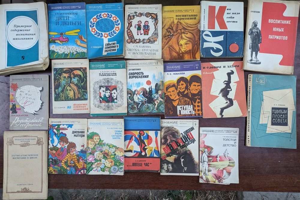 Книги по  литературе, русскому языку и другие