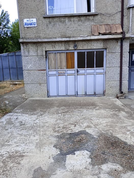 Продажба на жилище