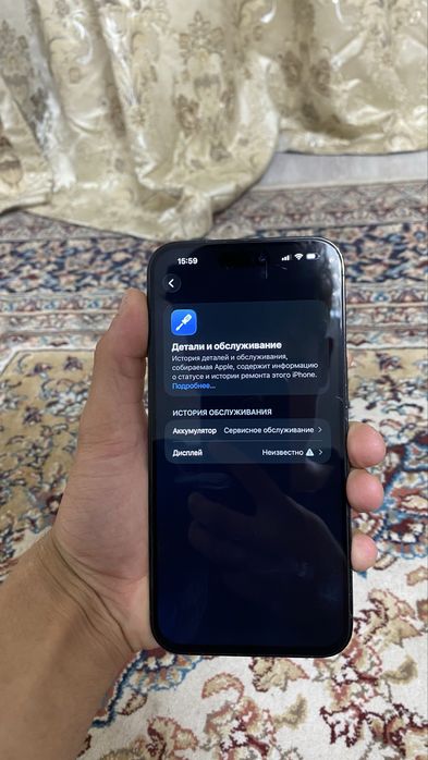 iPhone 14 pro maks экран алишгаг