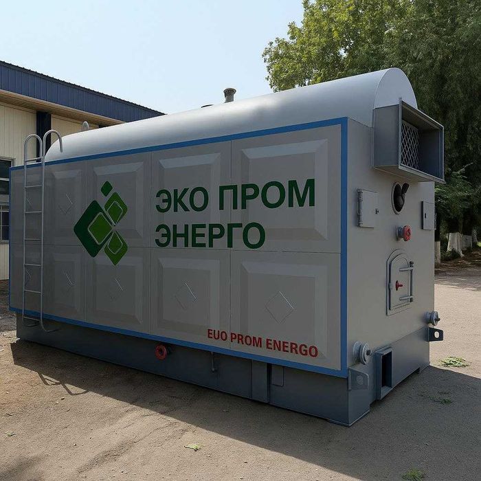 Угольные промышленные котлы 1-10 МВт | Завод ECOPROM ENERGO