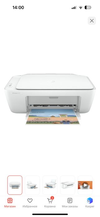 МФУ HP DeskJet 2320