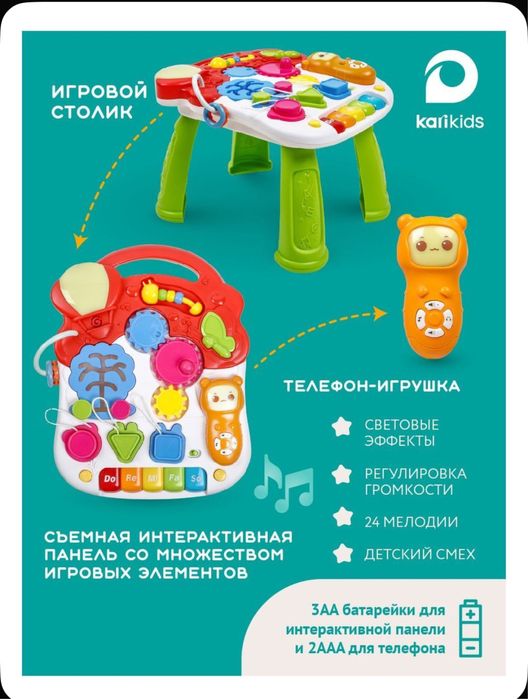 Продам ходунки + столик 2 в 1