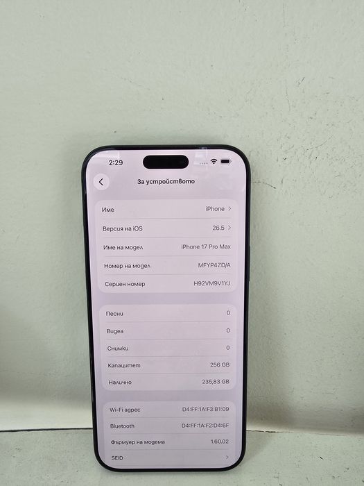 Apple Iphone 17 Pro Max 256