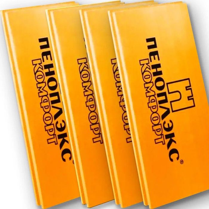 Пеноплекс 20-30-50мм