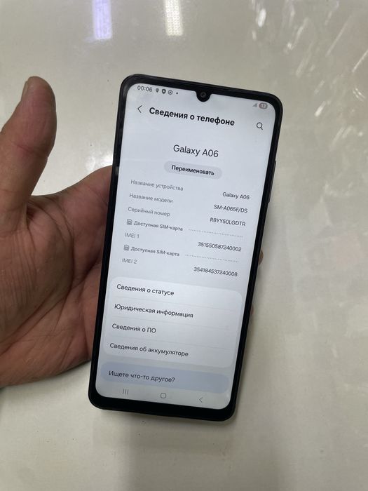 Samsung A06 (64GB) в идеальном состояний