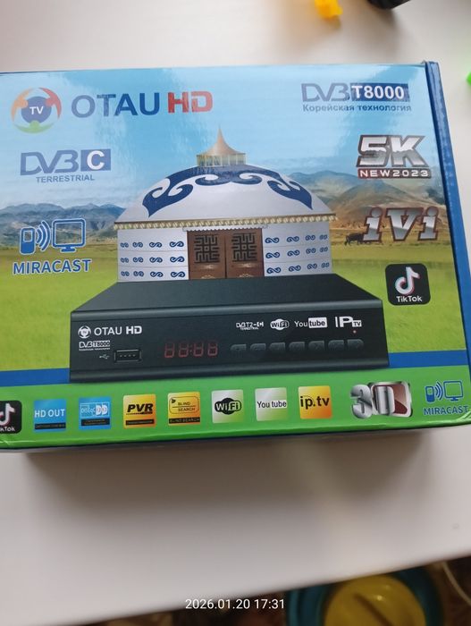 Продам отпуск тв