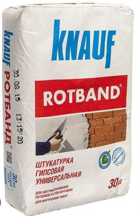 Продаю 2 мешка ротбанда