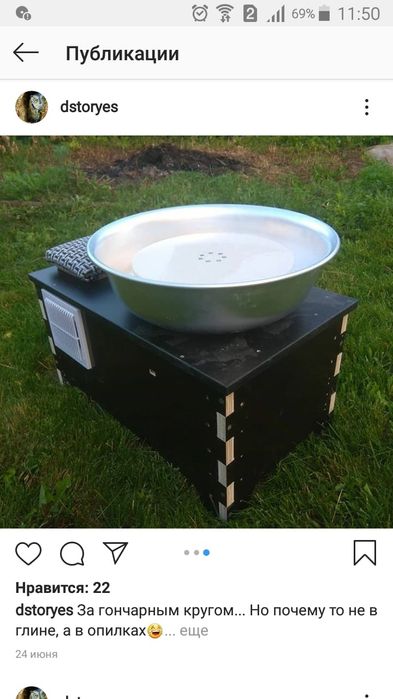 Гончарный   круг