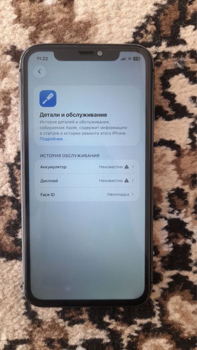 Iphone 11 с гарантий