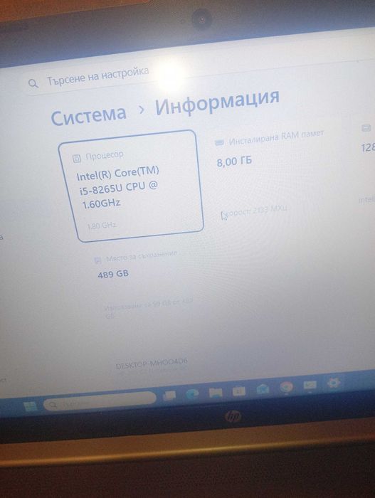 Продавам лаптоп HP 250 g7 бърз 8 gen procesor