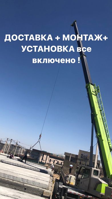 Пустотные Плита перекрытия ПК