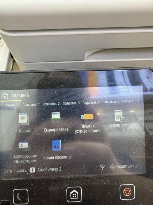 Printer canon shu rasmdi