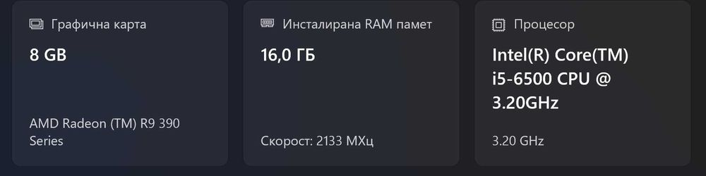 Настолни компютри!