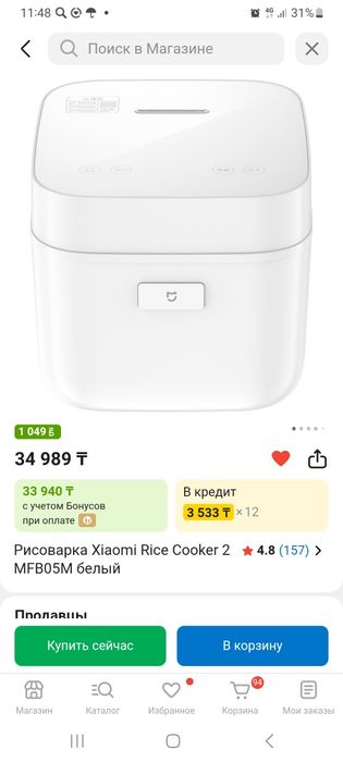 Xiaomi  мультиварка 6000 тг рабочий