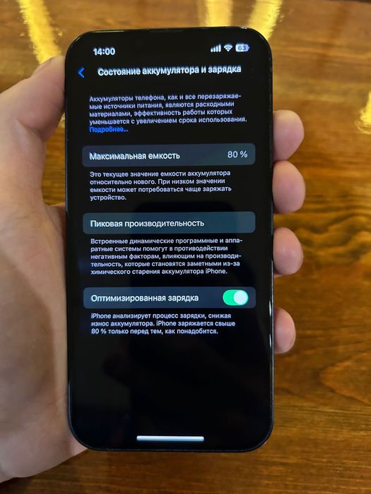 Iphone 13 128gb 80%