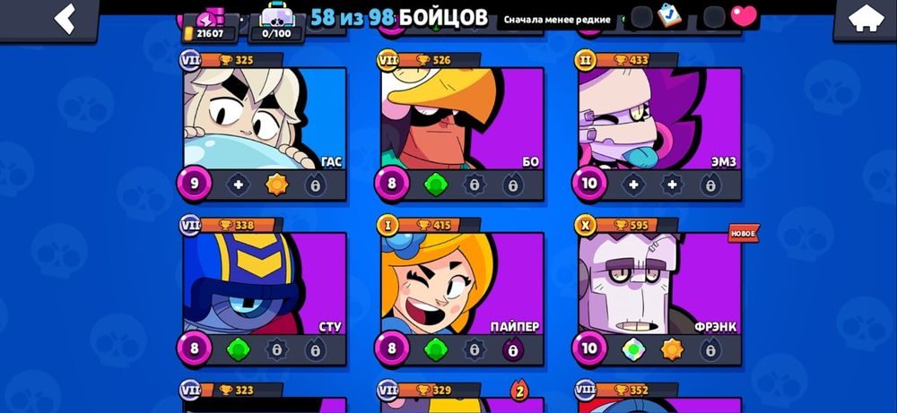 акк в бс торг есть