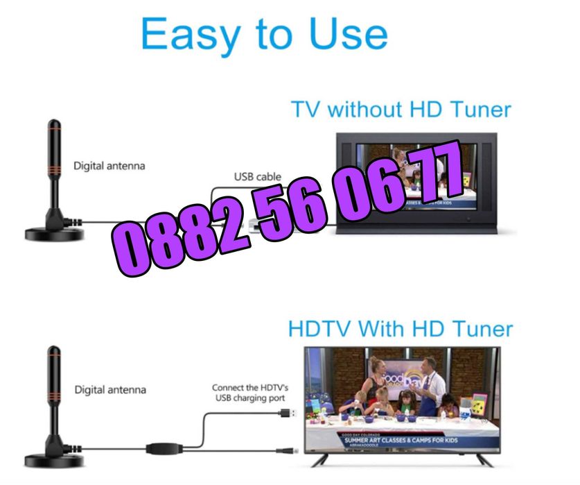Дигитална антена HDTV, 4K, Antena Digital TV, USB захранване