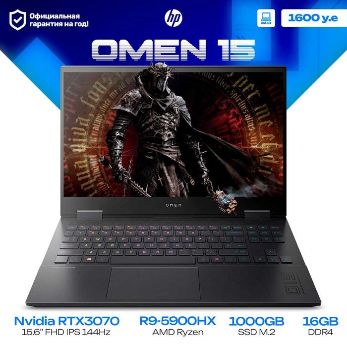 Ноутбук HP Omen 15