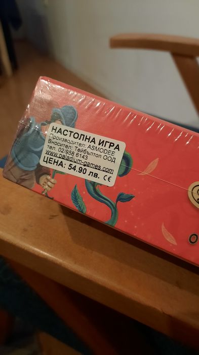 Dixit Odyssey *ЧИСТО НОВ*