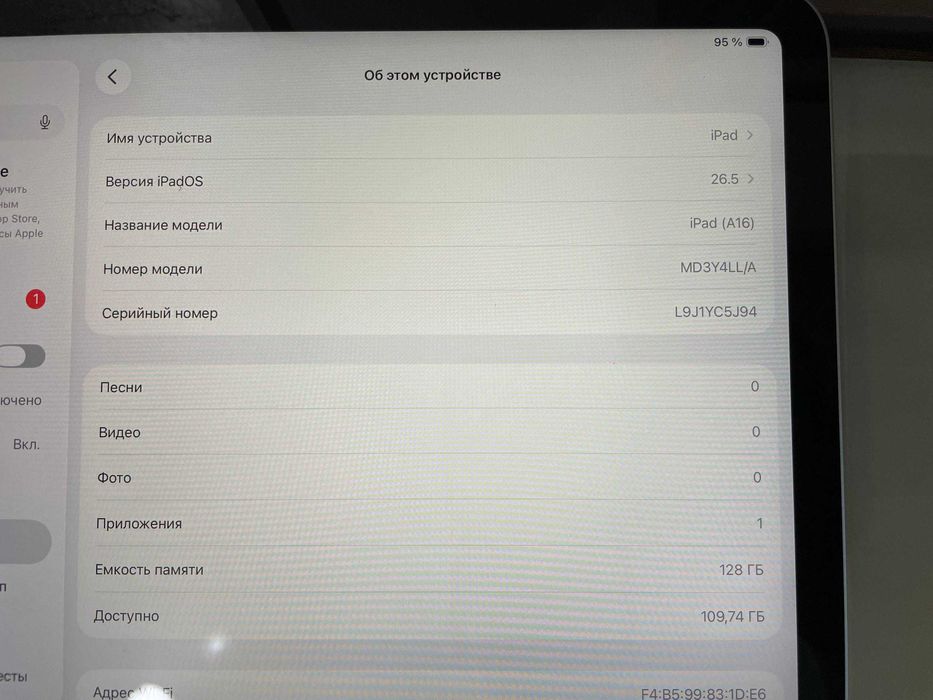 Apple iPad A16 128Gb Wi-fi 2025