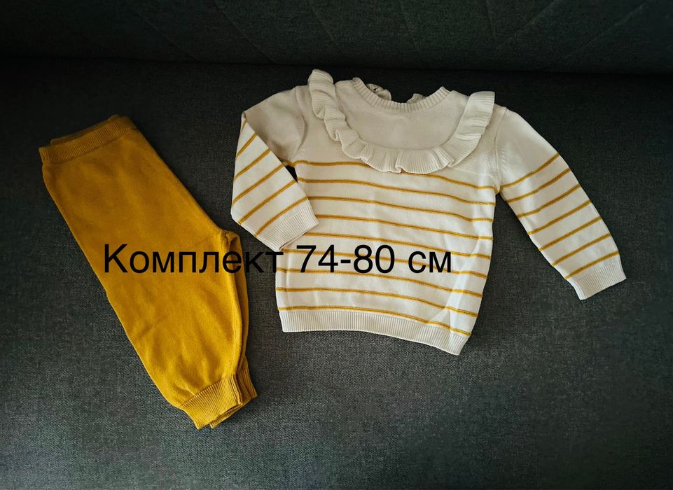 Бебешки дрешки и ескимос