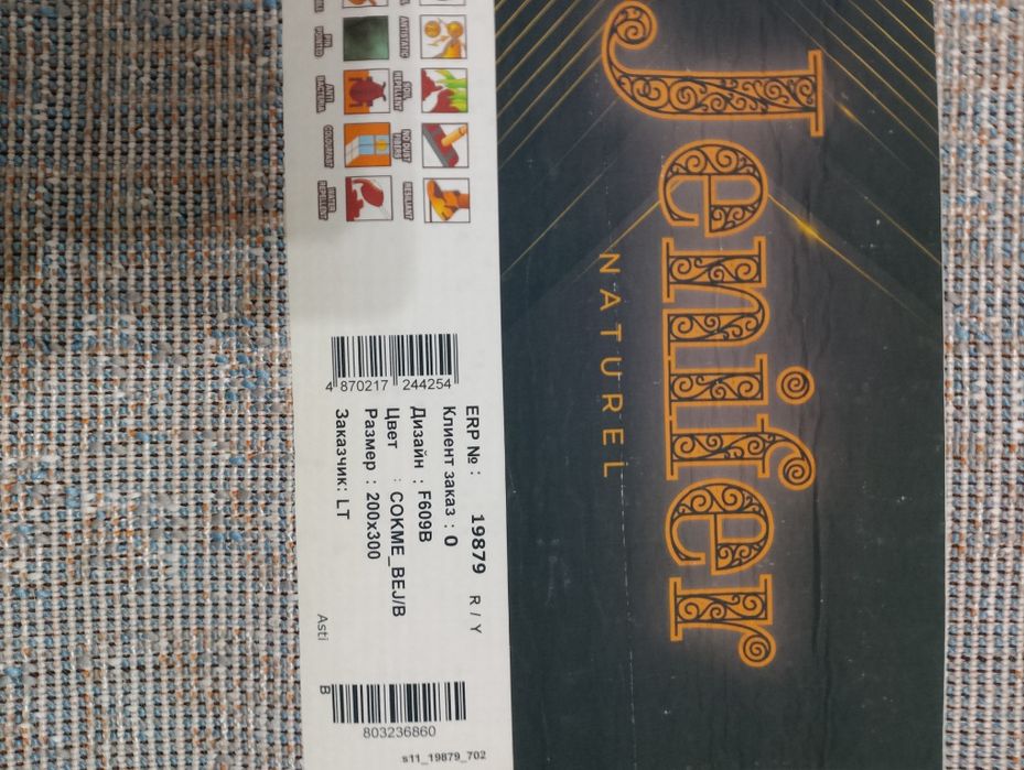 Всё для дома и сада