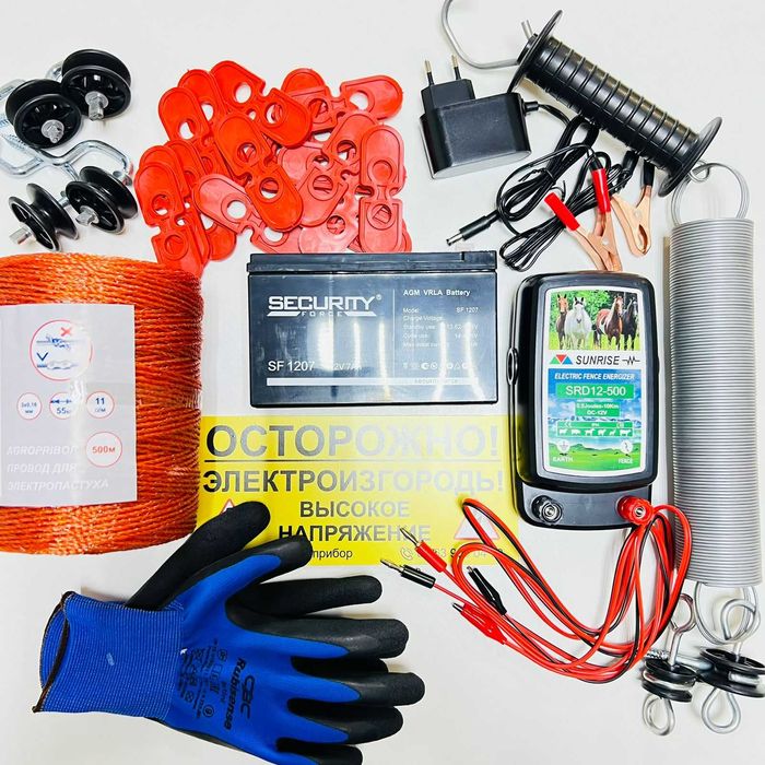 Электропастух для лошадей 100 га