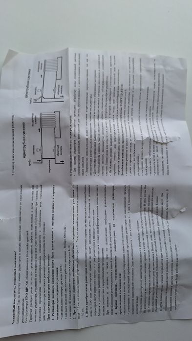 Радиаторы 8 шт!!!