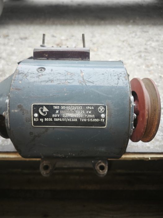 Продам электродвигатель
