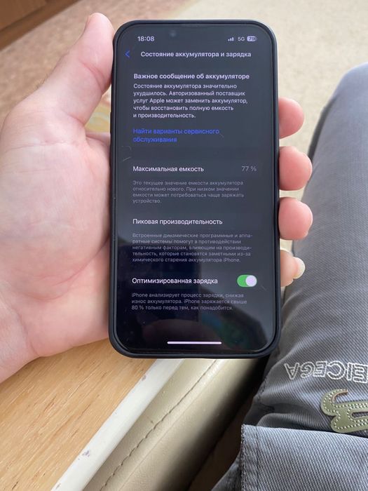 iphone 14 качество отличное .