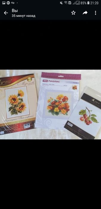 Вышивки крестом от 2500тг