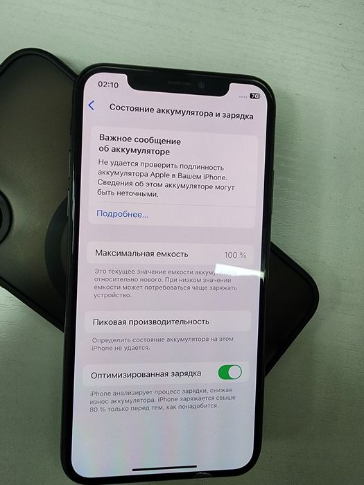 Iphone Xs Black 64GB  Ideal Bat 100%