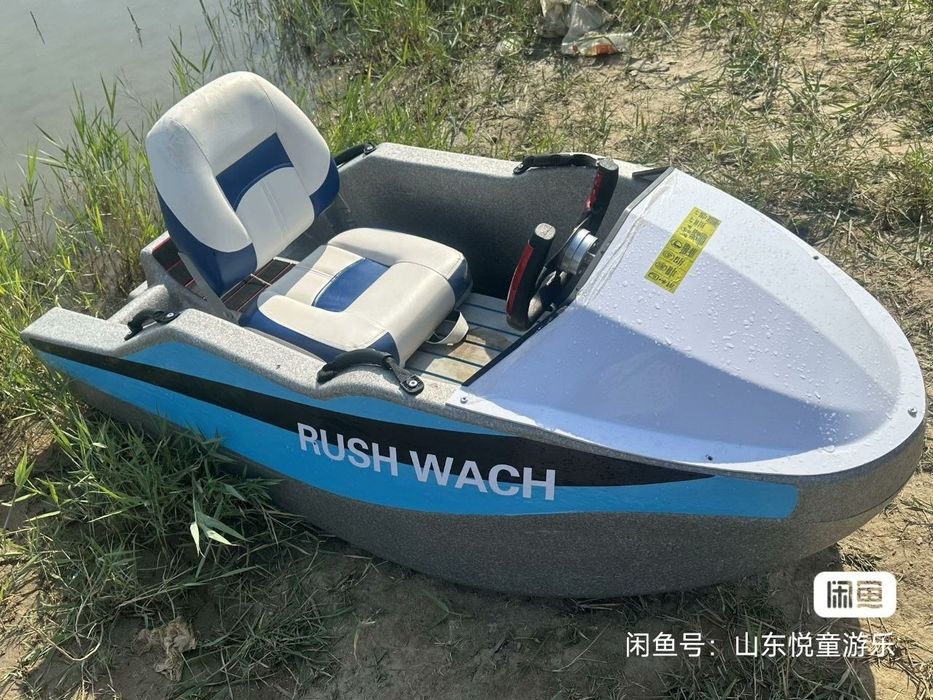 Rushwave электро лодка