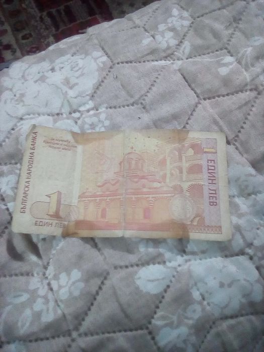Банкнота от 1 лев 1999 г.