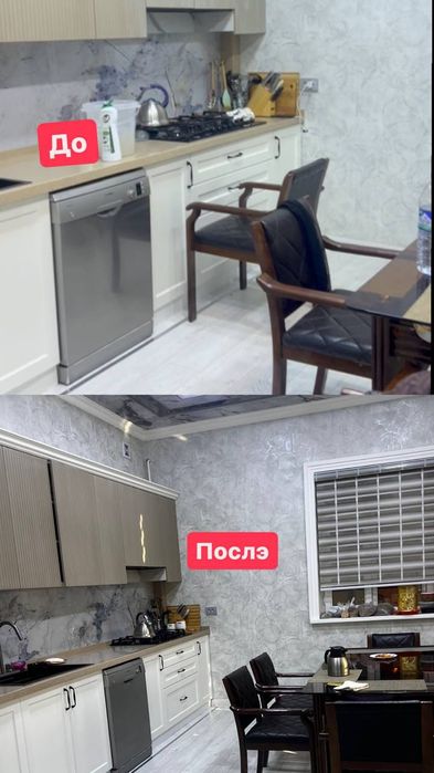 Uborka xizmati Toshkent 24/7