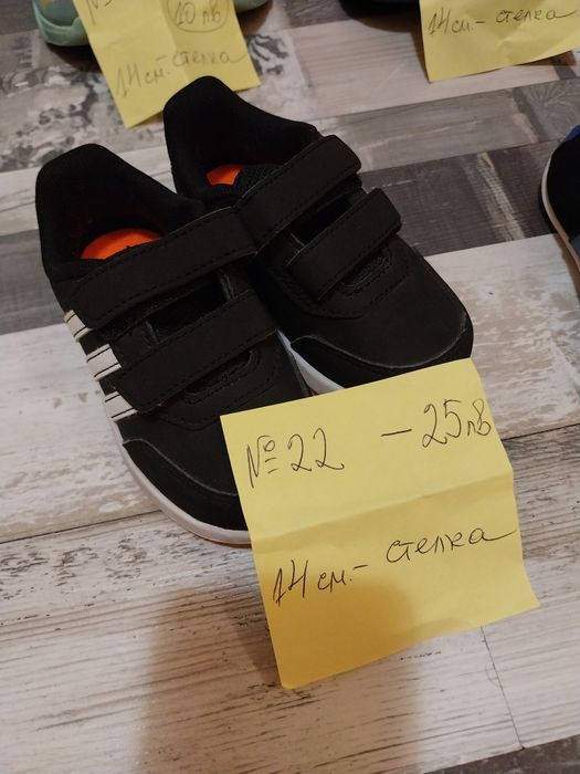 Детски маратонки 10лв