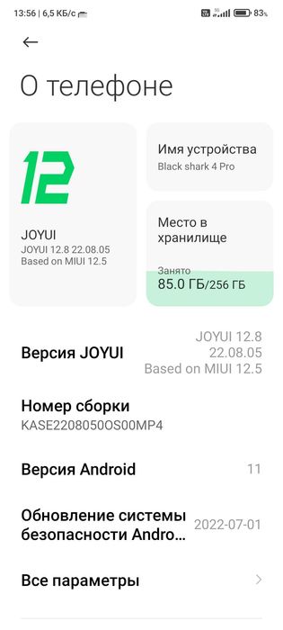 BLACK SHARK 4 PRO сатылады