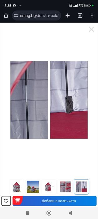 Нов замък палатка за игра вкъщи или навън